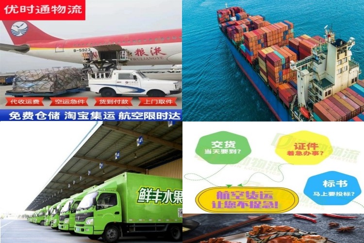 滦州到葡萄牙航空货运公司-滦州到葡萄牙物流专线